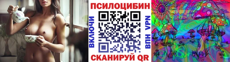 Купить закладки  Певек  Галлюциногенные грибы Cubensis 